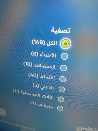 التوصل   اتصال و وتساب 4