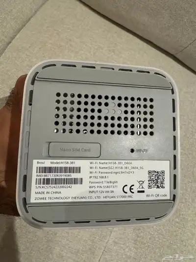 راوتر 5G هواوي CPE Pro 2 يشغل جميع الشرائح 2