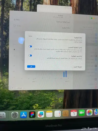 ماك بوك برو 2019   16 انش 3