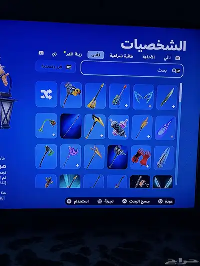 حساب 9