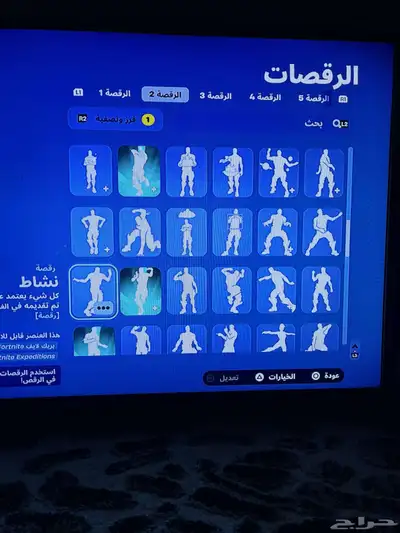 حساب 13