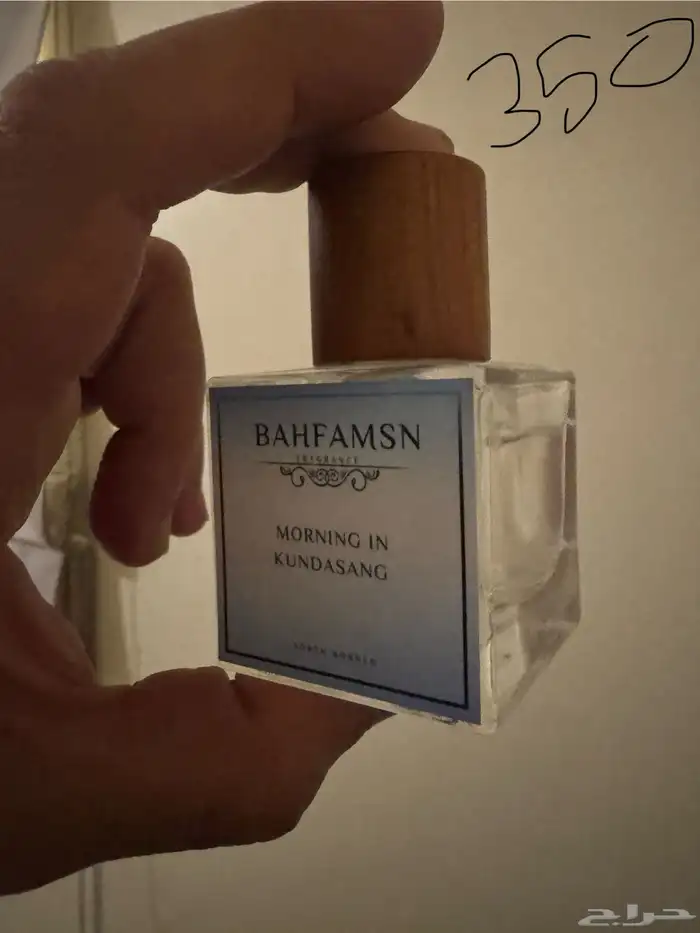 عطور نيش 6