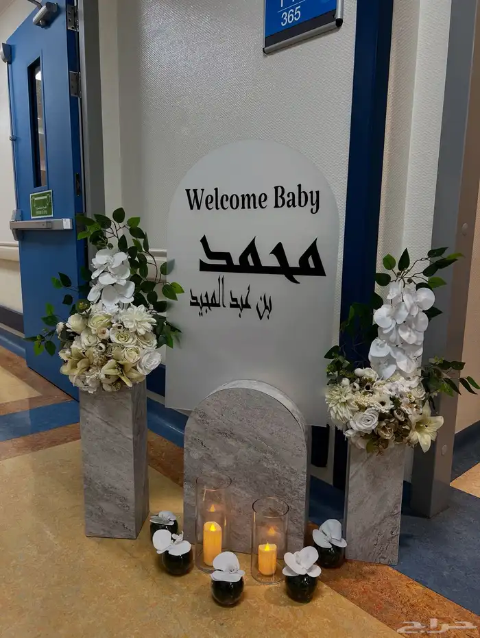 ستاند مواليد 5