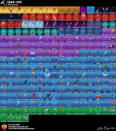 حساب فورت نايت ملغمم سكنات 2