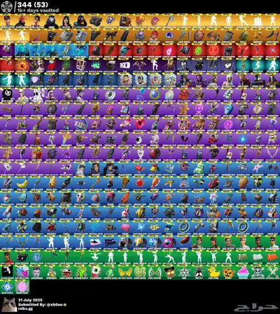 حساب حفل ملكي 1140 رقصة 1007 سكن 5