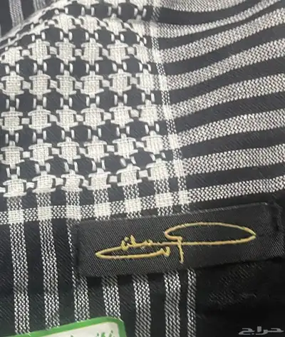 شماغ عامر موقع 2