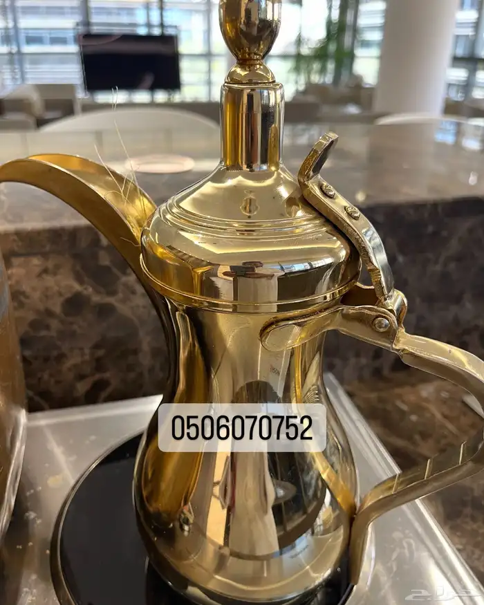 قهوجي 1