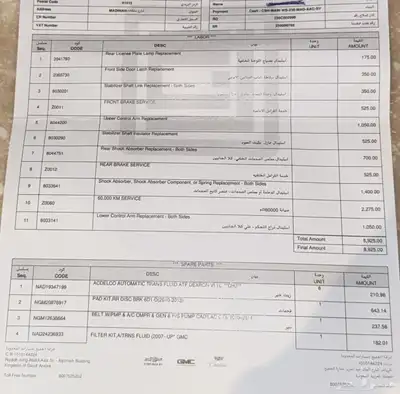 كاديلاك CTS 2013 فل كامل شبه وكاله 64