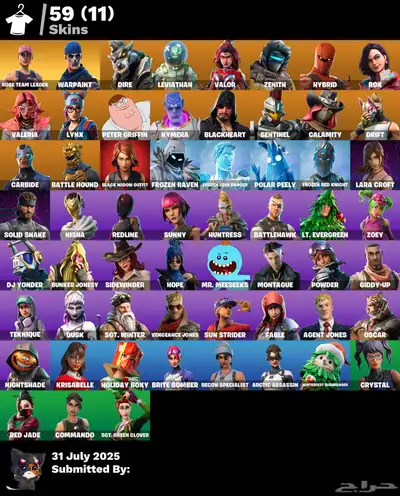 حساب فورت نايت 0