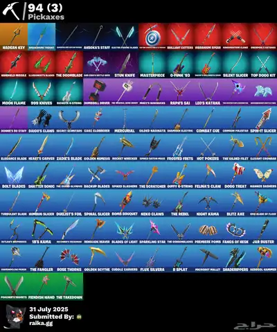 حساب فورت للبيع ب40 1