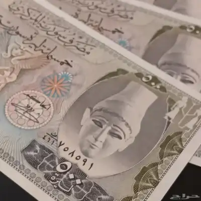 500 ليره سوريا التسعينات ( الطربوش ) 3