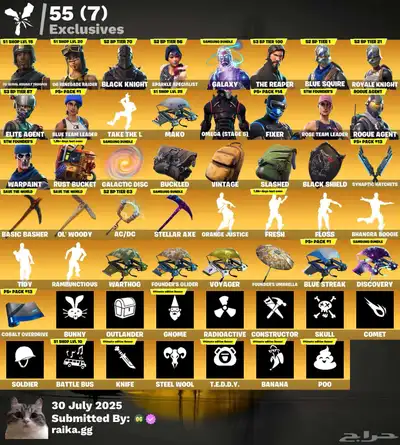 حساب فورت نوادر قويي 0