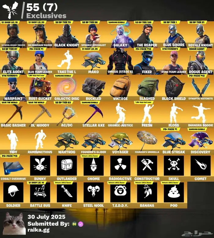 حساب فورت نوادر قويي 0