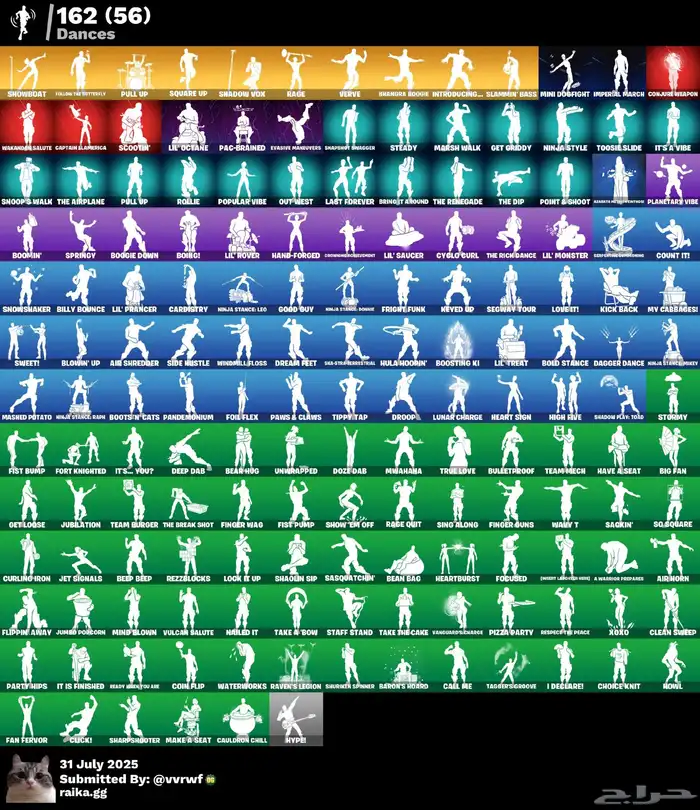 حساب فورت 150 سكن اساسي يربط كل شي حق حفل وعرق 2