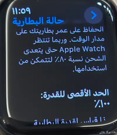ساعة ابل اصدار 9 شبه جديد Apple Watch 1