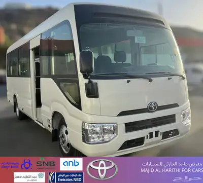 تويوتا باص كوستر 2025 ديزل اوتماتيك ب278.300 شامل الضريبة 0