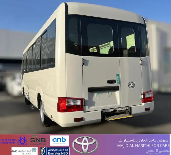 تويوتا باص كوستر 2025 ديزل اوتماتيك ب276.000 شامل الضريبة 2