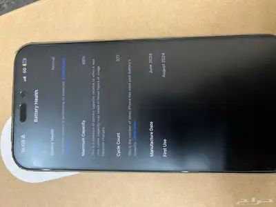 آيفون 15برو ماكس 256 0