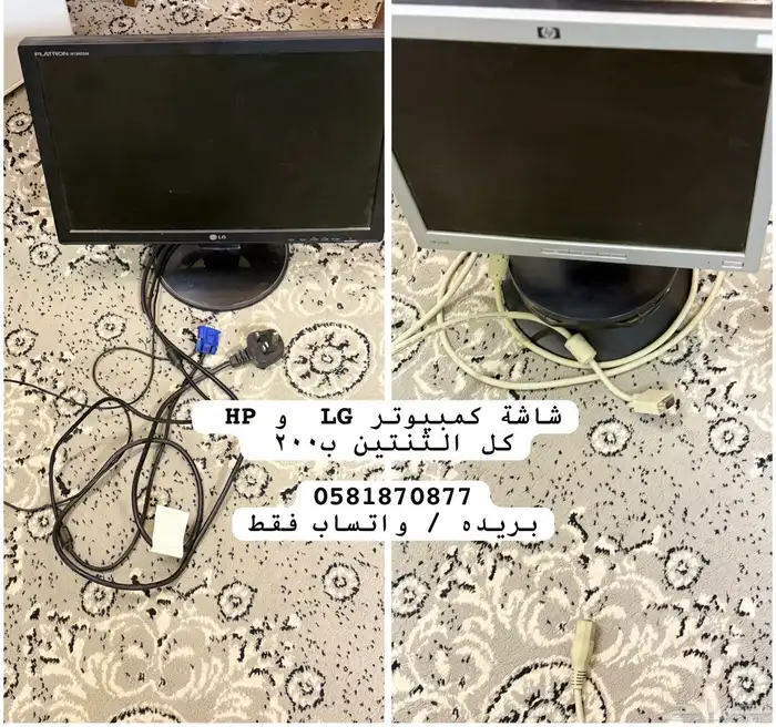 شاشة كمبيوتر LG   HP 0