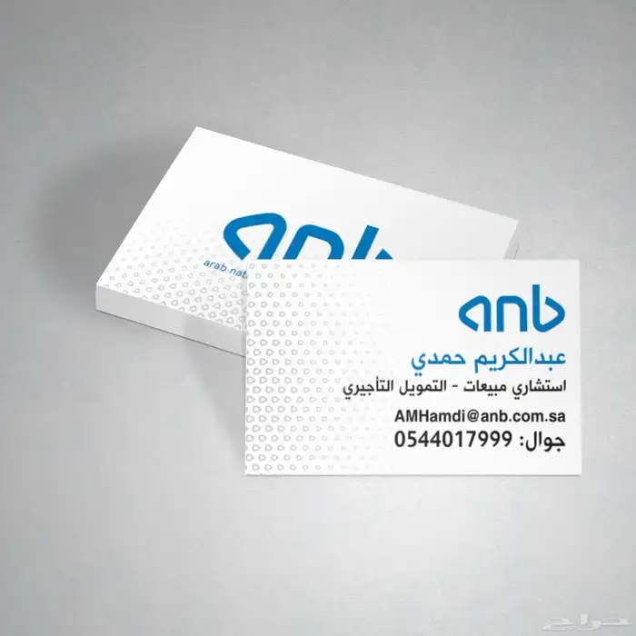 مبيعات البنك العربي 3