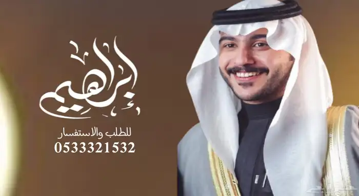 منشد شيلات شاعر جزل 0