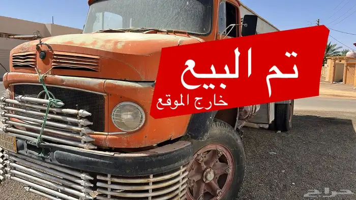 وايت مرسدس 67 0