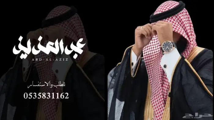 منشد شيلات شاعر جزل 0