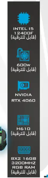 جهاز بي سي 2