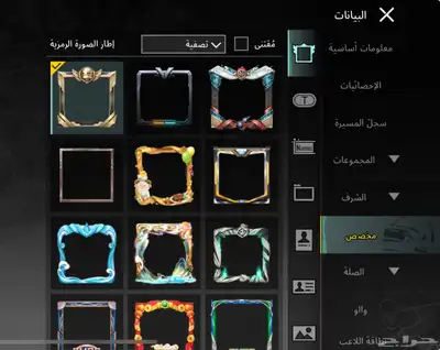 حساب ببجي للبيع 60