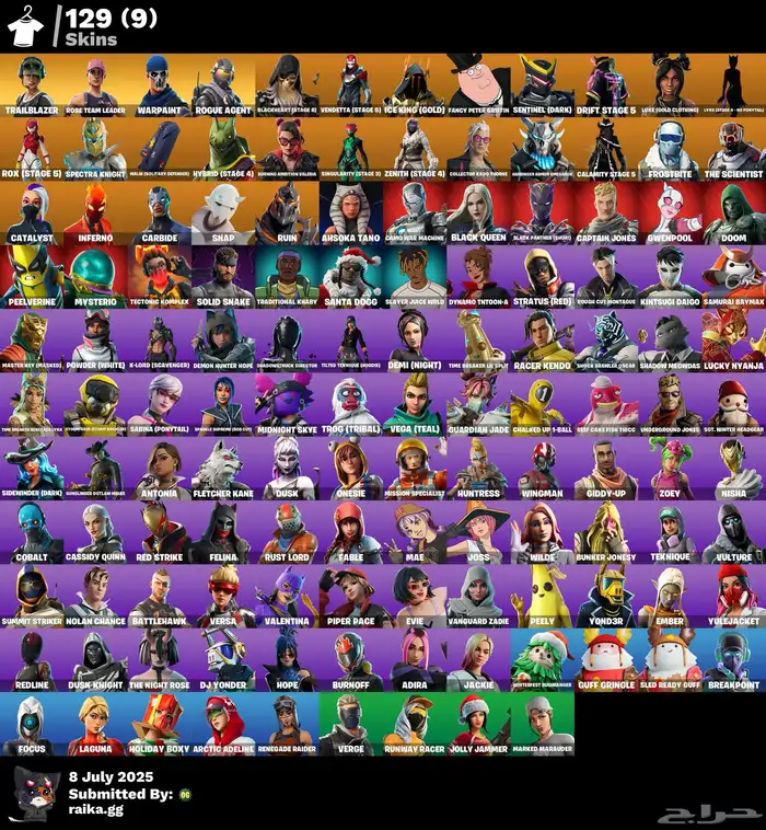 حساب فورت نايت نادر 0