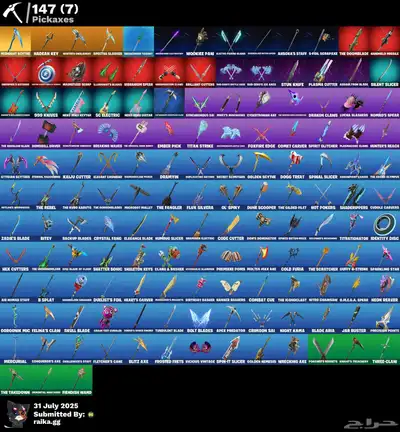 حساب فورت نايت 2