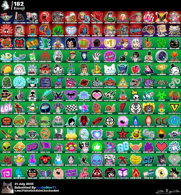 انباع الله يبارك له(بدون وسيط) 5