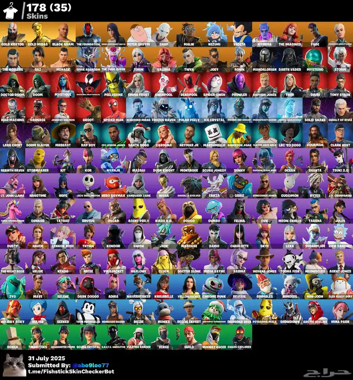 انباع الله يبارك له(بدون وسيط) 0