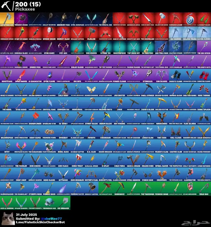 انباع الله يبارك له(بدون وسيط) 2