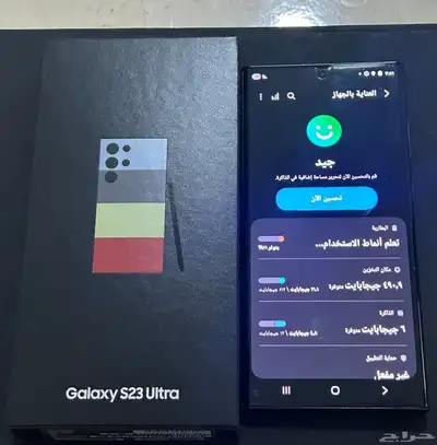 سامسونج S23 Ultra 512 GB شبه جديد للبيع 4