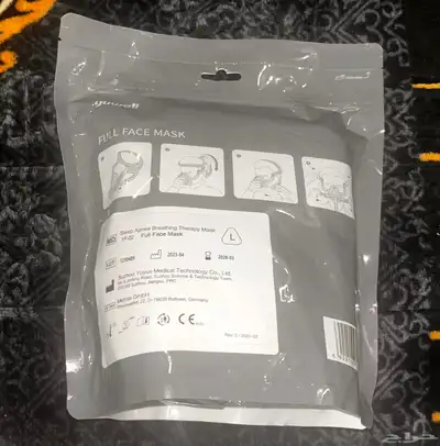 جهاز تنفس مساعد للنوم 2