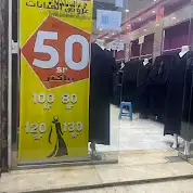 محل للبيع مساحة المحل 24 متر مربع موقع المحل السوق الجديد 2