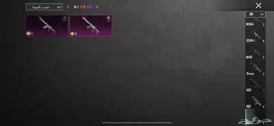 حساب ببجي للبيع 23