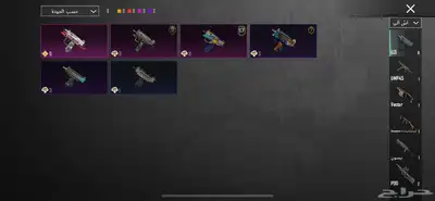 حساب ببجي للبيع 35