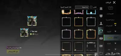 حساب ببجي للبيع 62