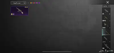حساب ببجي للبيع 38