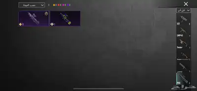 حساب ببجي للبيع 40