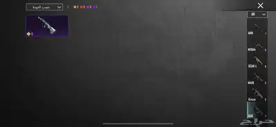 حساب ببجي للبيع 21