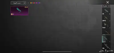 حساب ببجي للبيع 39