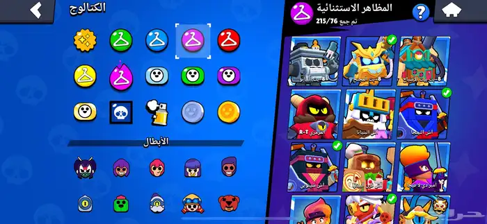 حساب لعبة براول ستارز نادر 18