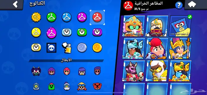 حساب لعبة براول ستارز نادر 19