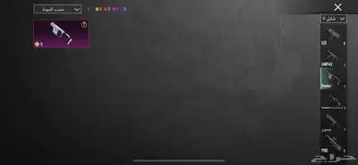 حساب ببجي للبيع 37