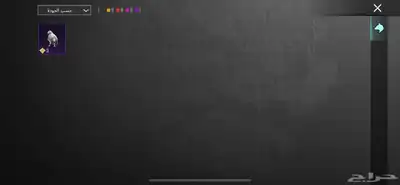 حساب ببجي للبيع 59