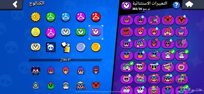 حساب لعبة براول ستارز نادر 12
