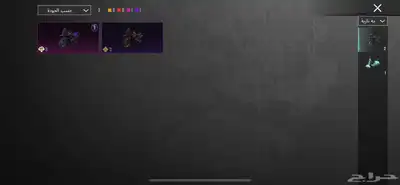 حساب ببجي للبيع 54
